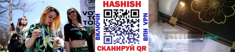 Гашиш Изолятор  Купить где  Чердынь 