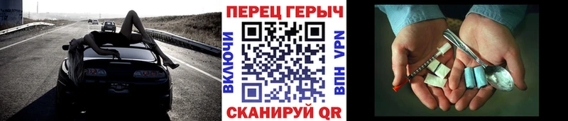 Героин Афган  Купить  Чердынь 