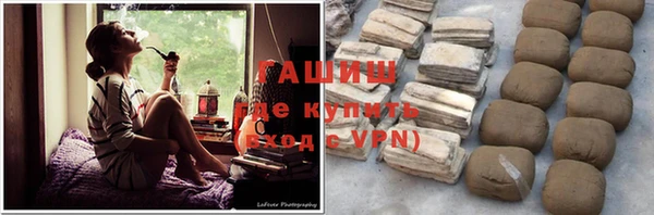 мескалин Рославль