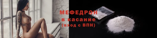 герыч Протвино