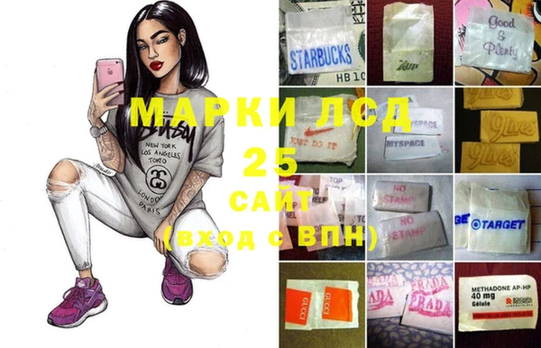 стафф Россошь