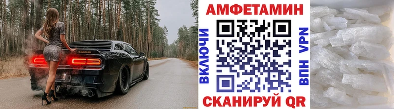 МЕТАМФЕТАМИН пудра  Купить где  Чердынь 